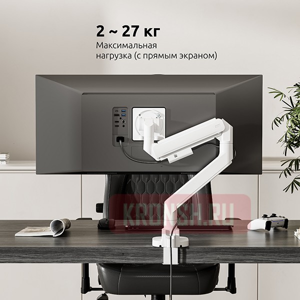 Кронштейн для монитора Uniteki FMGT201WRD