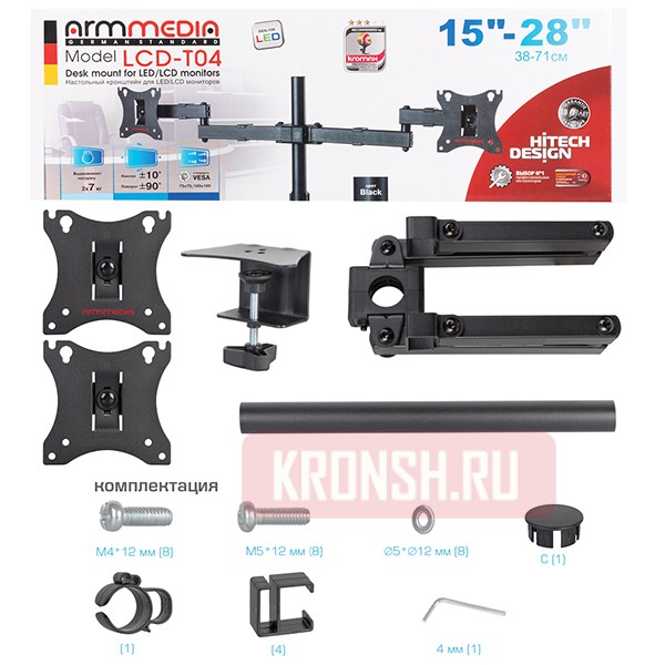 Кронштейн для мониторов Arm-Media LCD-T04