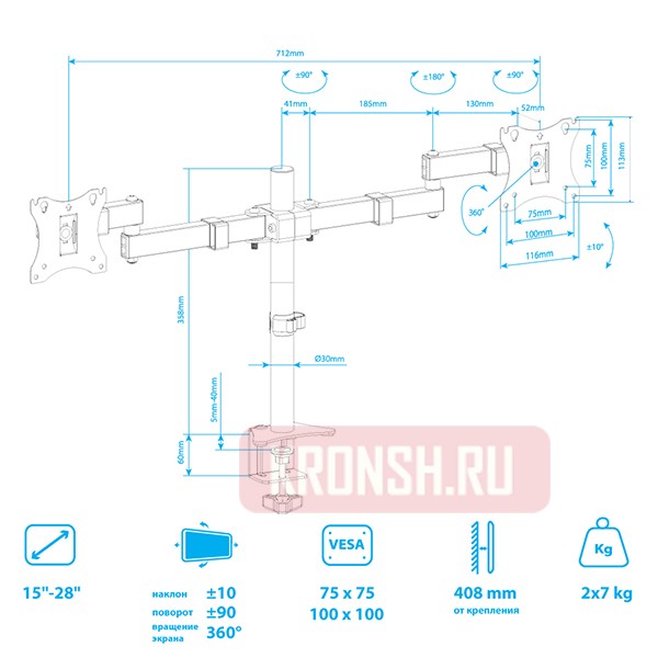 Кронштейн для мониторов Arm-Media LCD-T04
