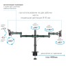 Кронштейн для мониторов Arm-Media LCD-T04