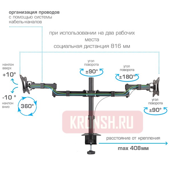 Кронштейн для мониторов Arm-Media LCD-T04