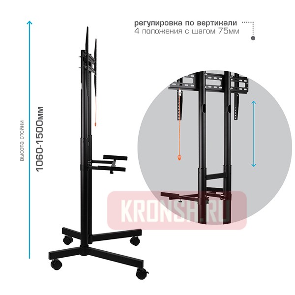 Стенд для телевизора Arm-Media PT-Stand-7