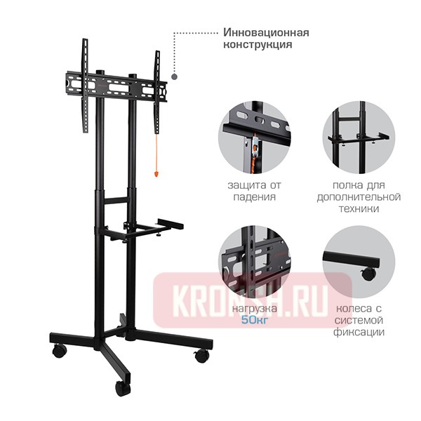 Стенд для телевизора Arm-Media PT-Stand-7