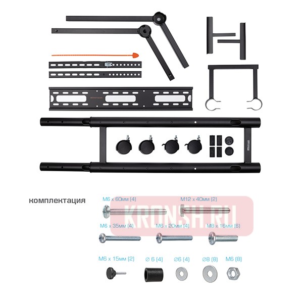 Стенд для телевизора Arm-Media PT-Stand-7