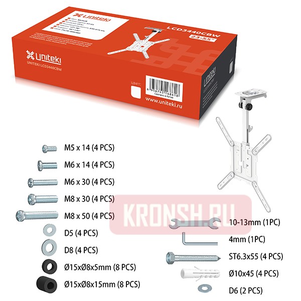 Потолочный кронштейн для телевизора Uniteki LCD3440CBW (белый)