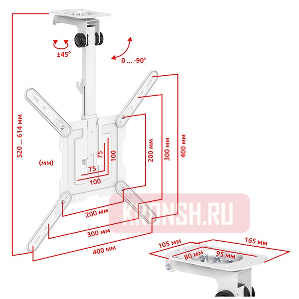 Потолочный кронштейн для телевизора Uniteki LCD3440CBW (белый)