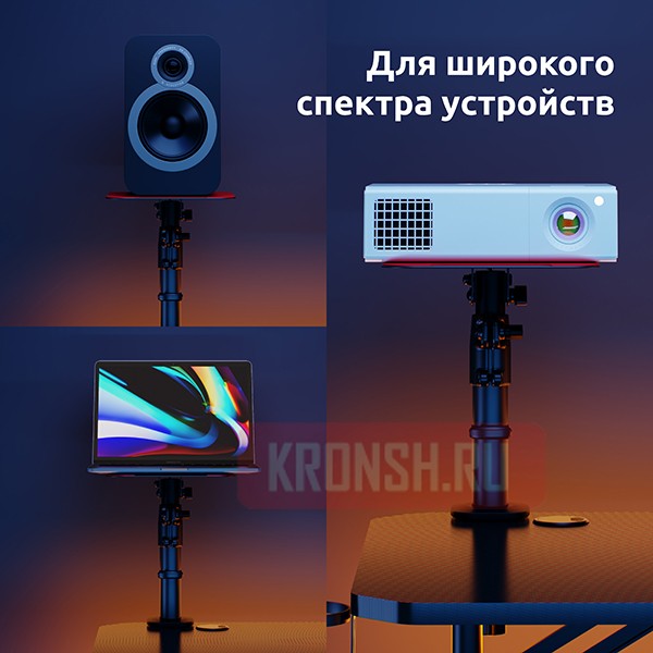 Крепление Uniteki SMS405RD