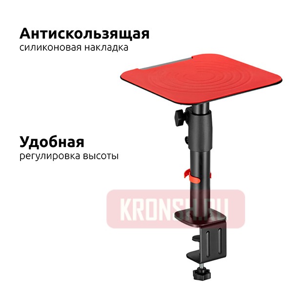 Крепление Uniteki SMS405RD