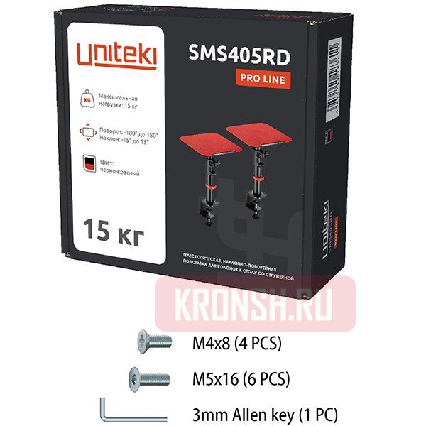 Крепление Uniteki SMS405RD