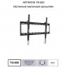 Кронштейн для телевизора ARTKRON Tilt-600