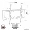 Кронштейн для телевизора ARTKRON Tilt-600