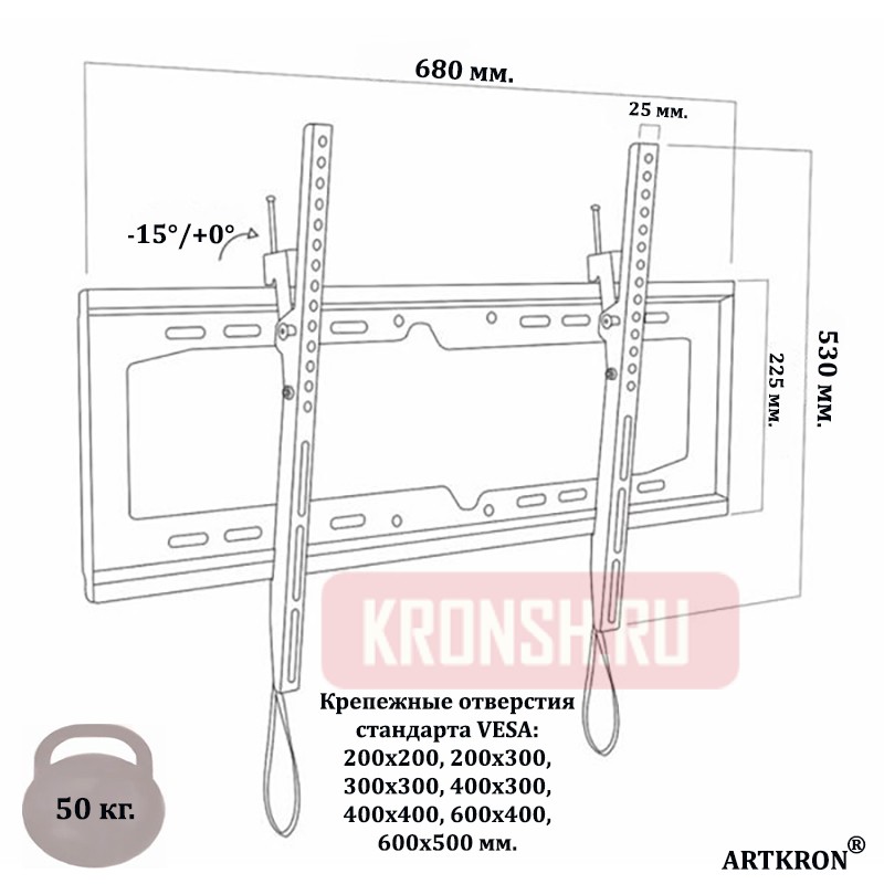 Кронштейн для телевизора ARTKRON Tilt-600