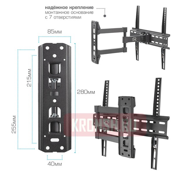 Кронштейн для телевизора Arm-Media LCD-414