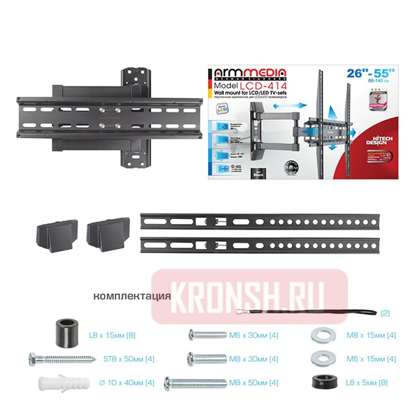 Кронштейн для телевизора Arm-Media LCD-414
