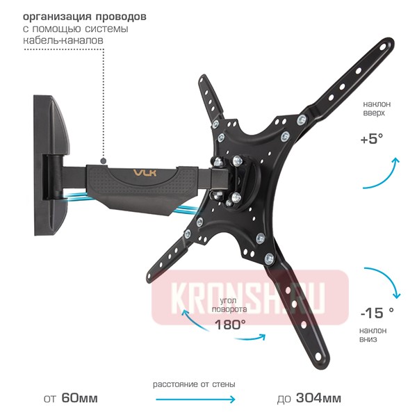 Кронштейн для телевизора VLK Trento-23 (чёрный)