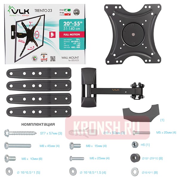 Кронштейн для телевизора VLK Trento-23 (чёрный)