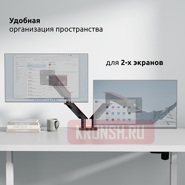 Кронштейн для двух мониторов Uniteki FMGT102RDR