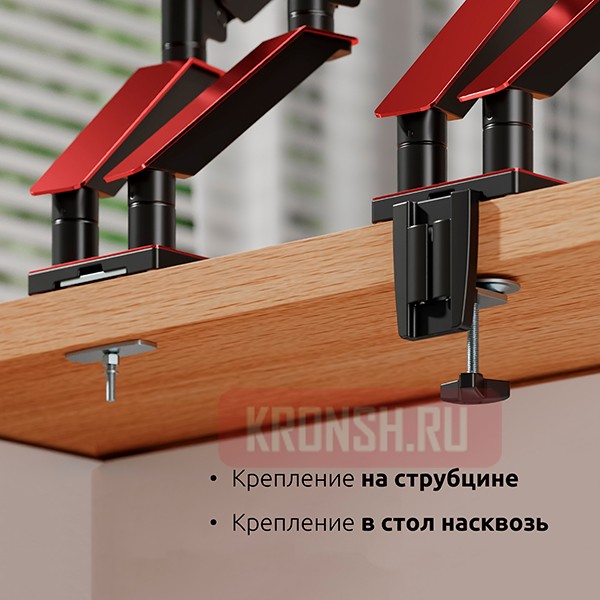 Кронштейн для двух мониторов Uniteki FMGT102RDR