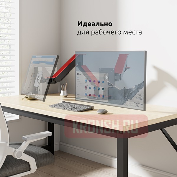 Кронштейн для двух мониторов Uniteki FMGT102RDR