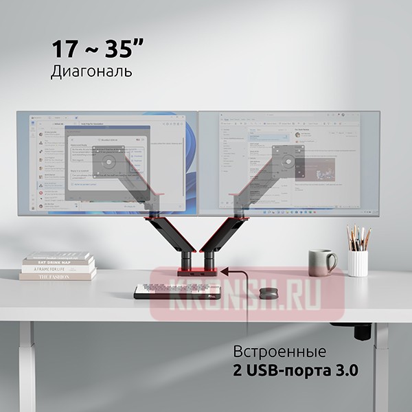 Кронштейн для двух мониторов Uniteki FMGT102RDR