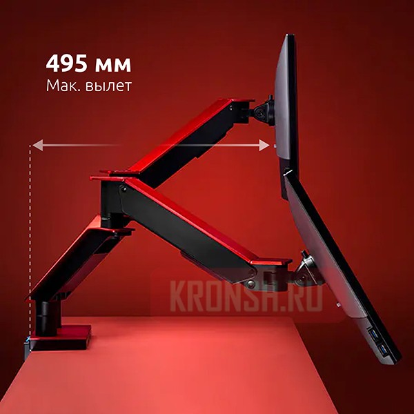 Кронштейн для двух мониторов Uniteki FMGT102RDR