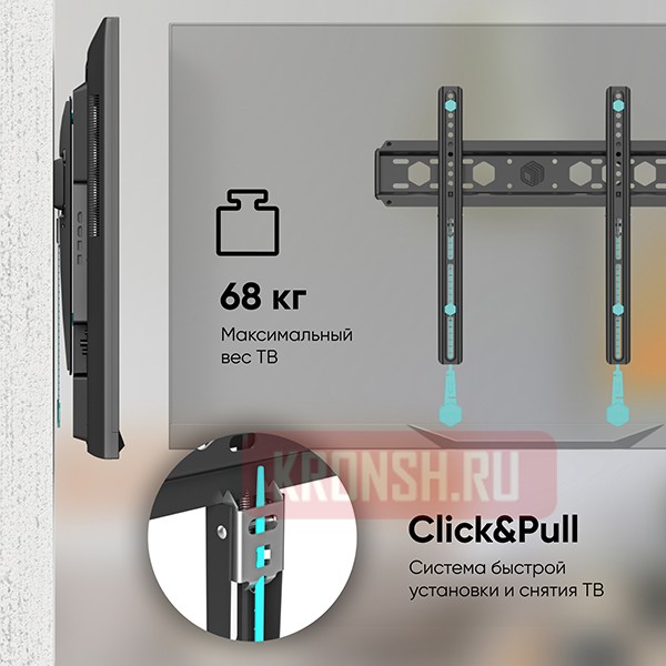Кронштейн для телевизора Onkron FM5
