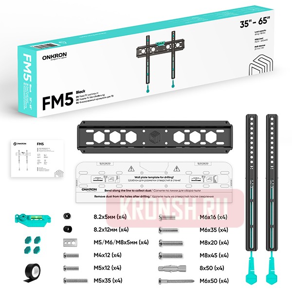 Кронштейн для телевизора Onkron FM5