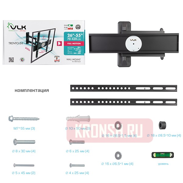 Кронштейн для телевизора VLK Trento-24 (чёрный)  