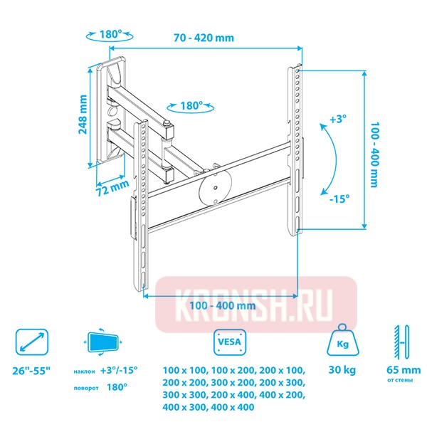 Кронштейн для телевизора VLK Trento-24 (чёрный)  