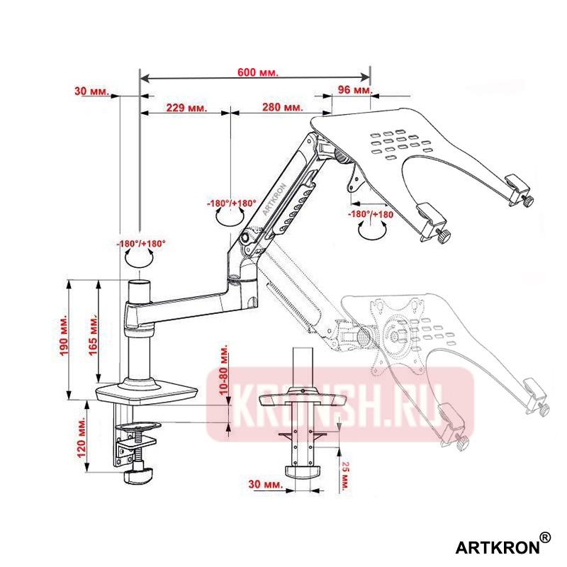 Кронштейн ARTKRON​ ART-K2 (серебристый)  
