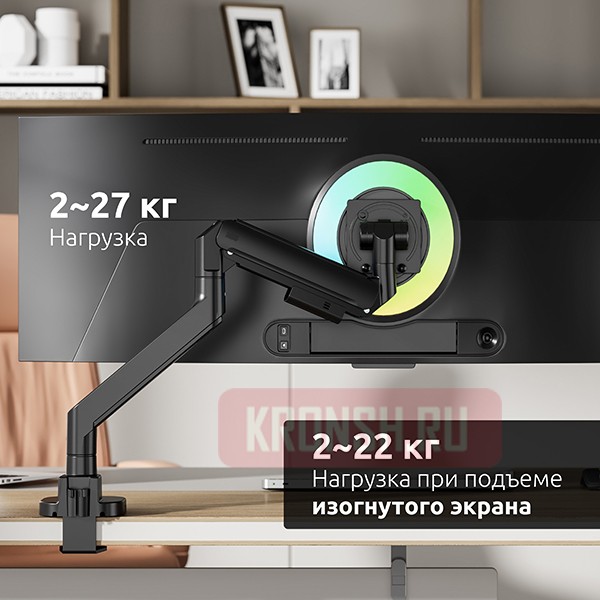 Кронштейн для монитора Uniteki FMGT201BRD 