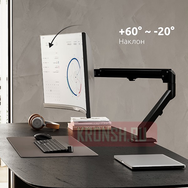 Кронштейн для монитора Uniteki FMGT201BRD 