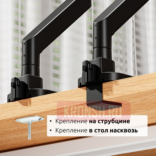 Кронштейн для монитора Uniteki FMGT201BRD 