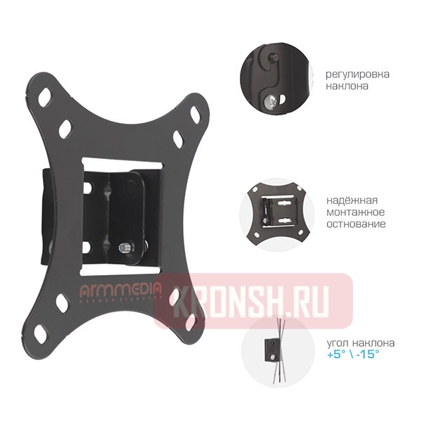 Кронштейн Arm-Media LCD-02