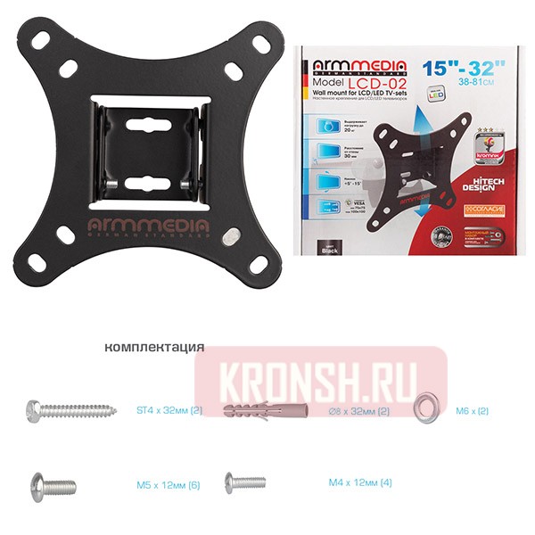 Кронштейн Arm-Media LCD-02