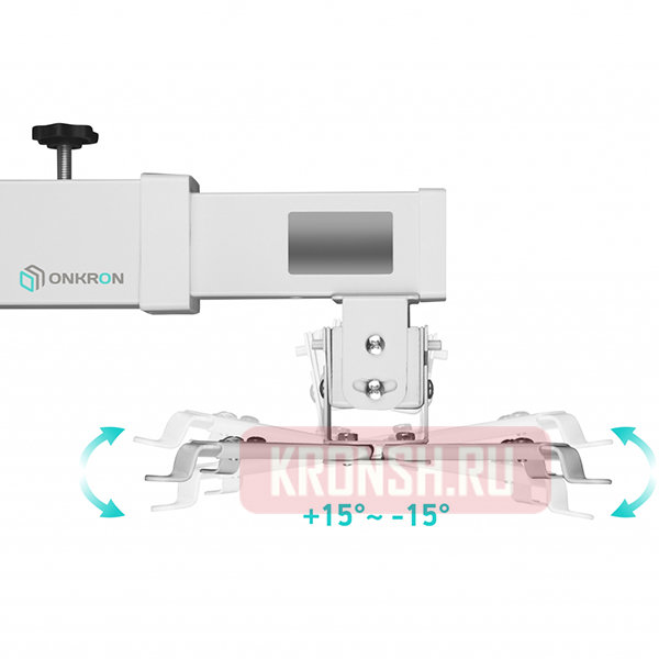 Кронштейн для проектора Onkron K2D