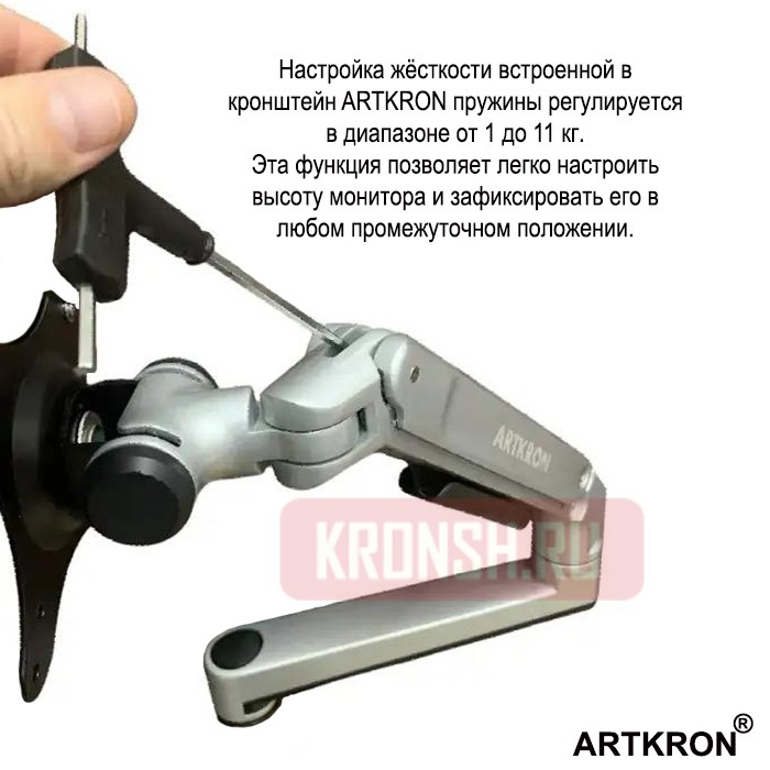 Кронштейн для монитора и ноутбука ARTKRON ART-Set-W14S