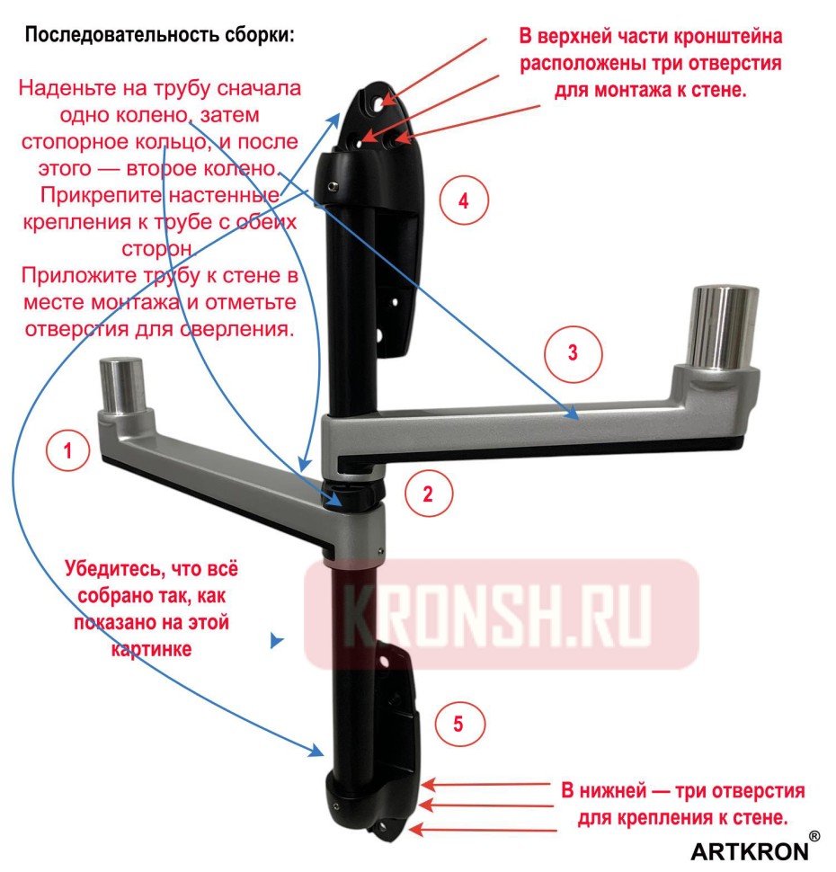 Кронштейн для монитора и ноутбука ARTKRON ART-Set-W14S