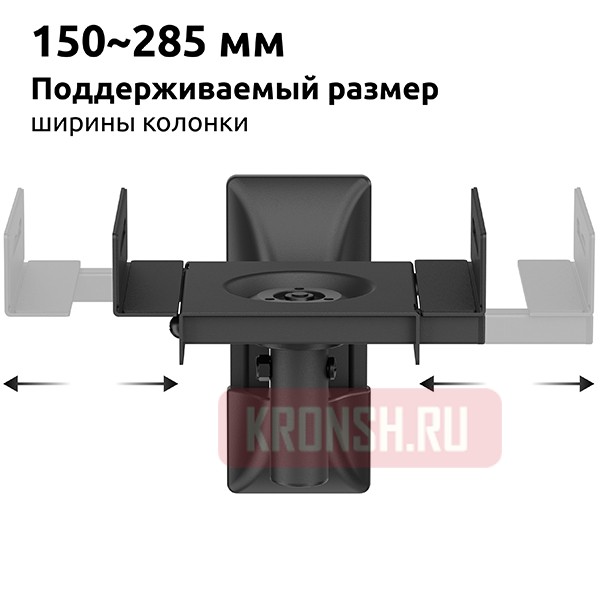 Кронштейн для акустических мониторов Uniteki SMP25