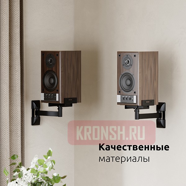 Кронштейн для акустических мониторов Uniteki SMP25