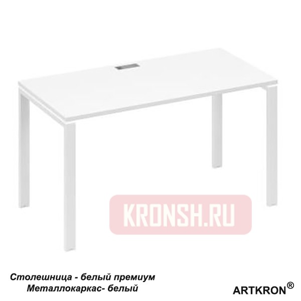 Письменный стол ARTKRON А4 UNO806075WW