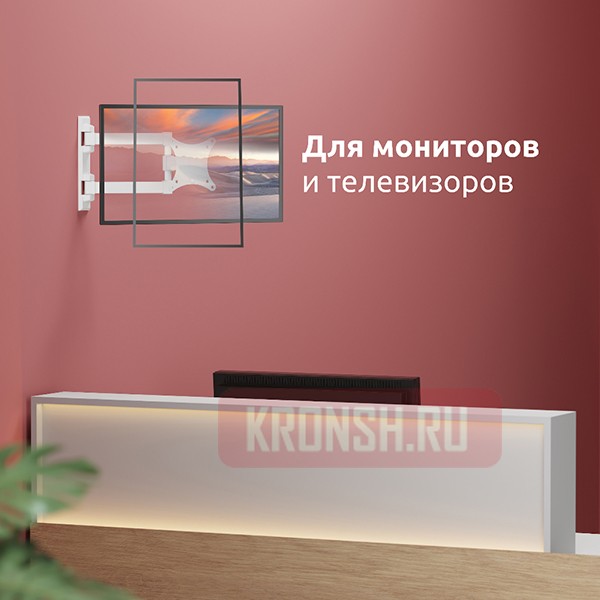 Кронштейн для телевизора Uniteki FM1617W (белый)