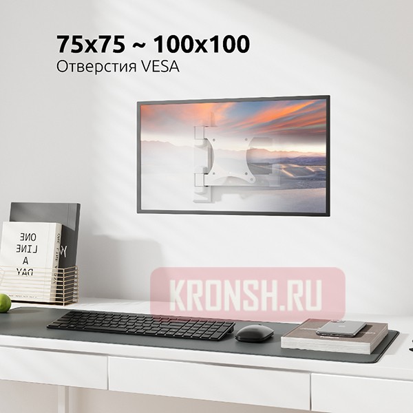 Кронштейн для телевизора Uniteki FM1617W (белый)
