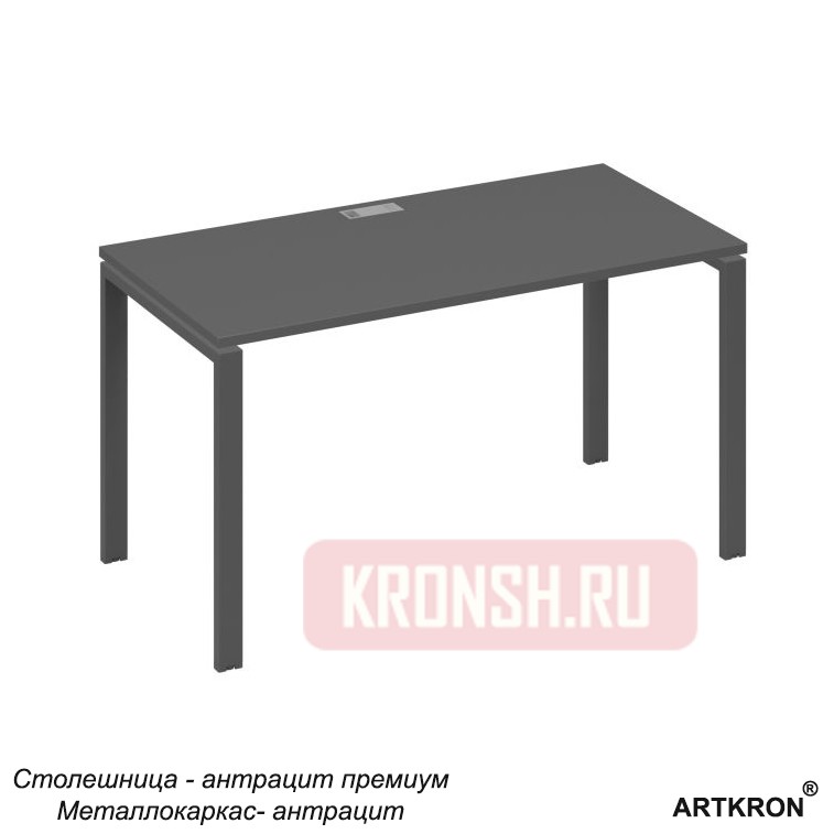 Письменный стол ARTKRON А4 UNO806075AA