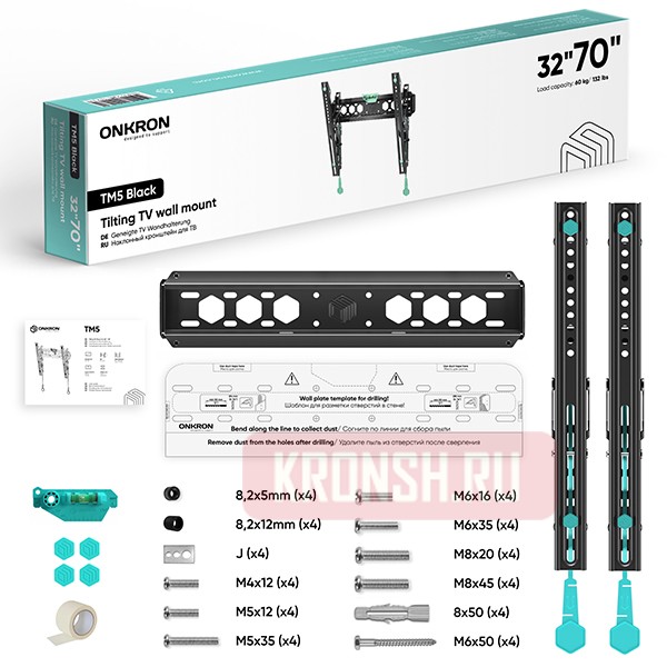 Кронштейн для телевизора Onkron TM5