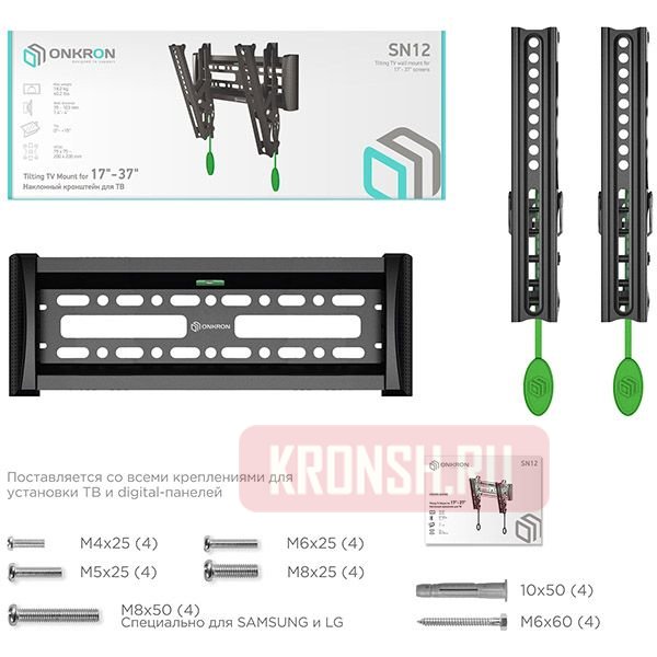 Кронштейн для телевизора Onkron SN12