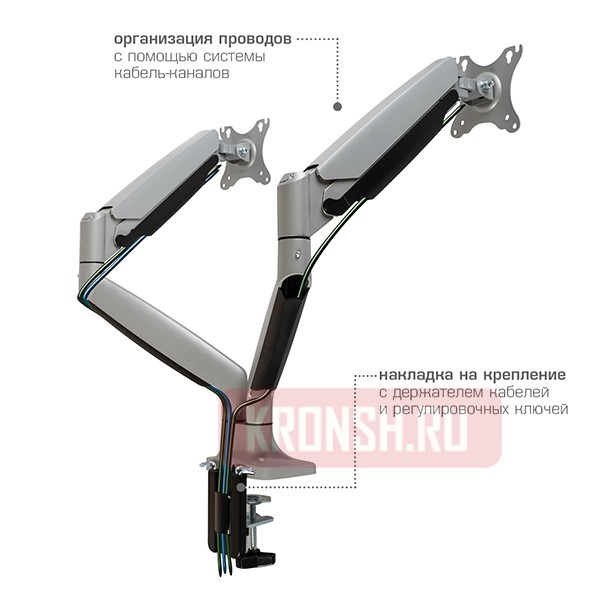 Кронштейн для монитора Kromax Office-22 (серебристый)
