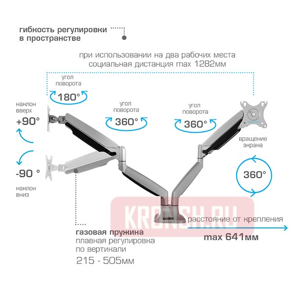 Кронштейн для монитора Kromax Office-22 (серебристый)