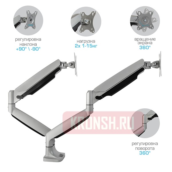 Кронштейн для монитора Kromax Office-22 (серебристый)