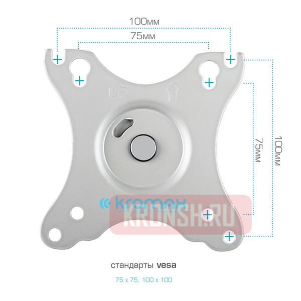 Кронштейн для монитора Kromax Office-22 (серебристый)